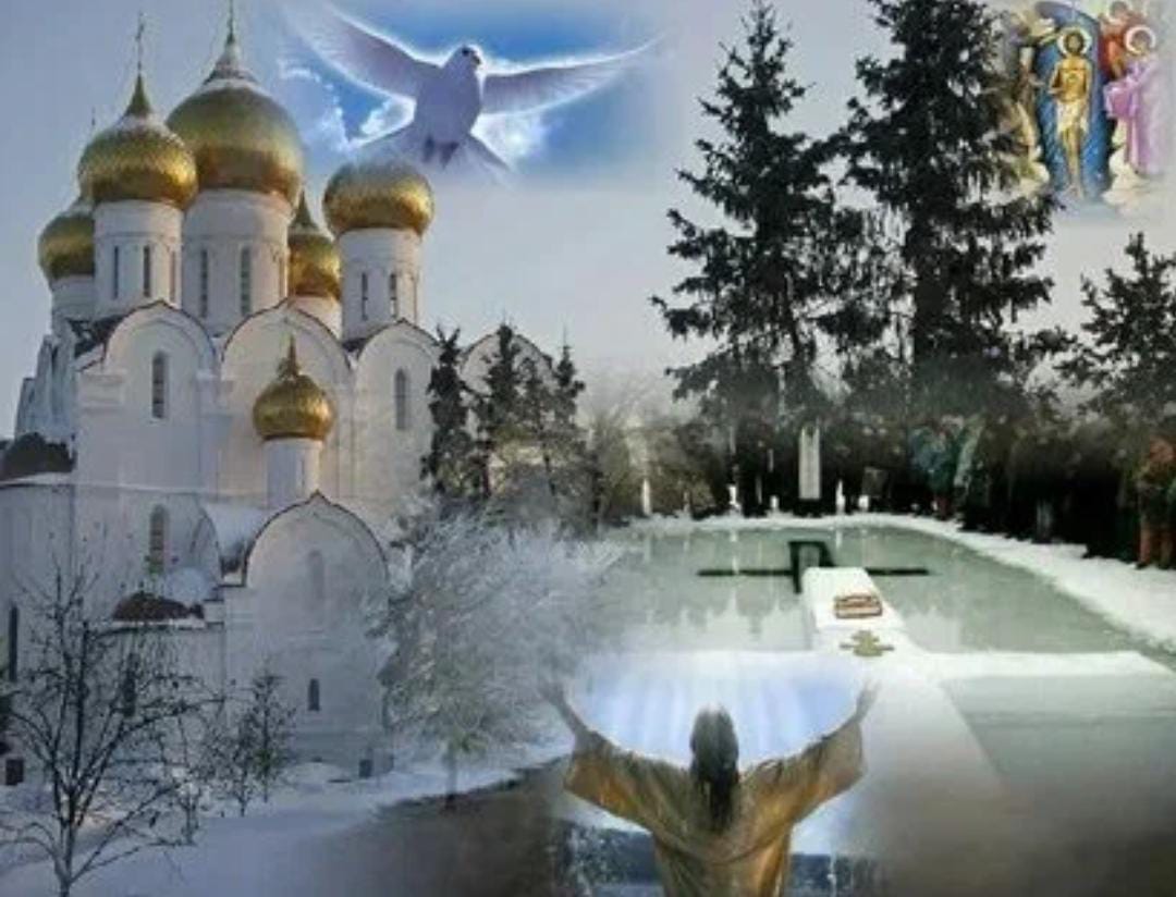 Крещенский сочельник