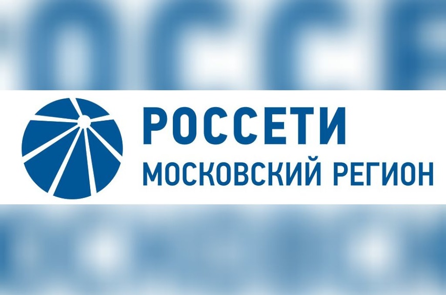 Встреча с начальником отдела Технологических присоединений