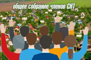 Ремонт дороги