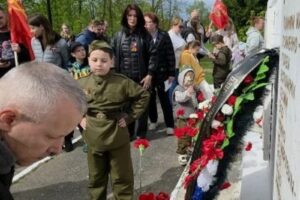 «Память поколений»