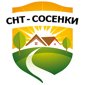 СНТ-СОСЕНКИ